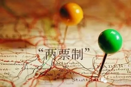 耗材两票制界定细则：3情形视同生产企业，，，，流通巨头可多开一票