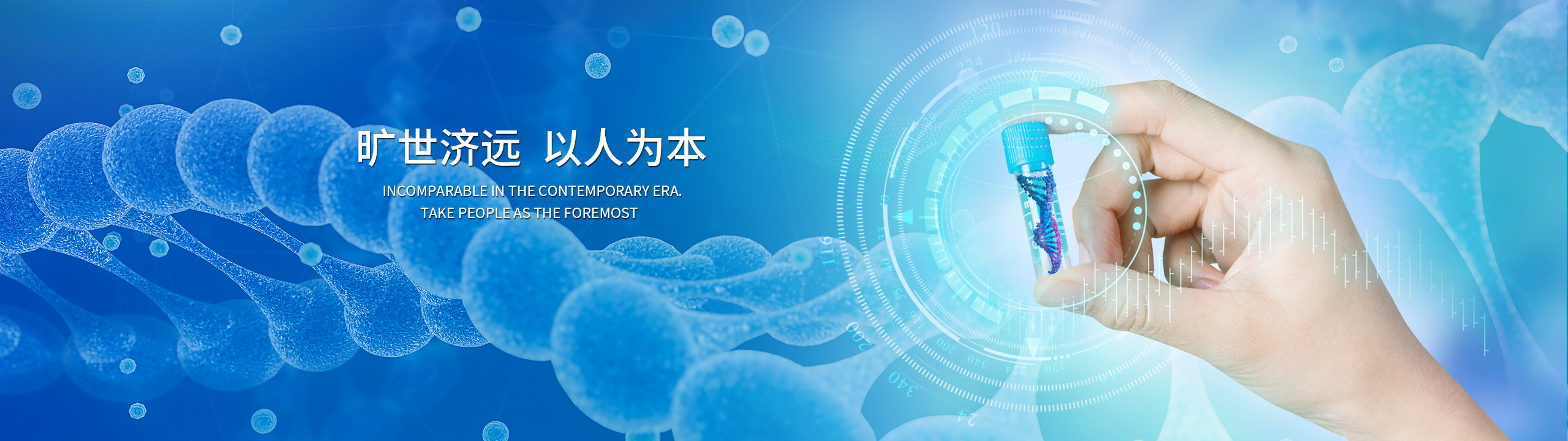 中国·99905银河(股份)有限公司-官方网站
